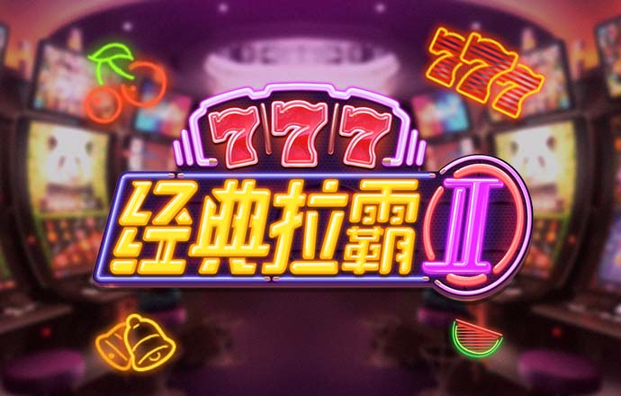 银河娱乐场70765353官方登录入口
